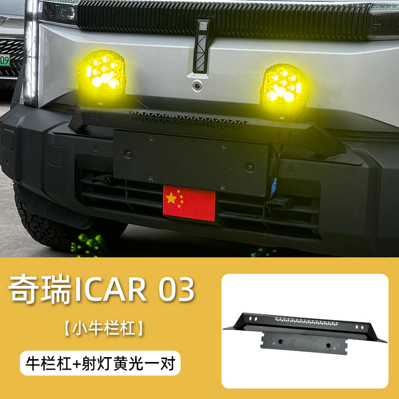 iCar03 - Front Bull Bar with Fog Light